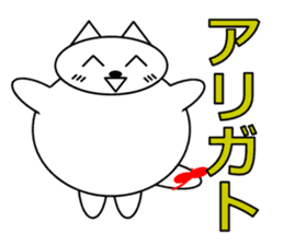 Cat's Ne-chan sticker #15877495