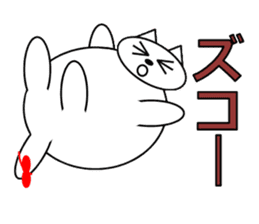 Cat's Ne-chan sticker #15877496