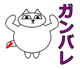 Cat's Ne-chan sticker #15877497