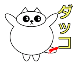 Cat's Ne-chan sticker #15877501