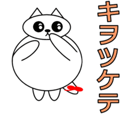 Cat's Ne-chan sticker #15877504