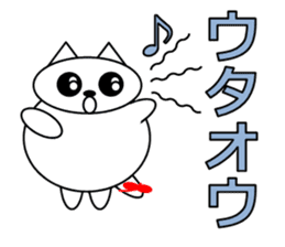 Cat's Ne-chan sticker #15877505