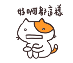 Shocked Cat sticker #15877626