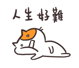 Shocked Cat sticker #15877627