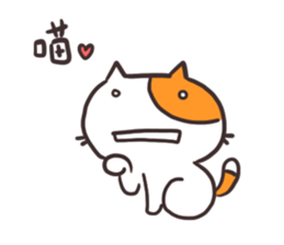 Shocked Cat sticker #15877629