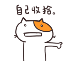 Shocked Cat sticker #15877630