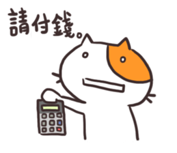 Shocked Cat sticker #15877634