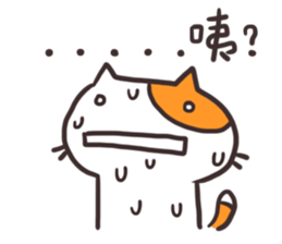 Shocked Cat sticker #15877636