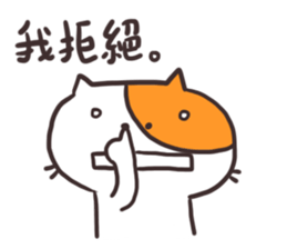 Shocked Cat sticker #15877641