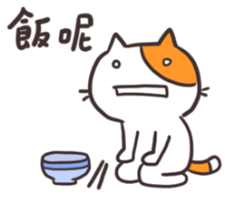 Shocked Cat sticker #15877649