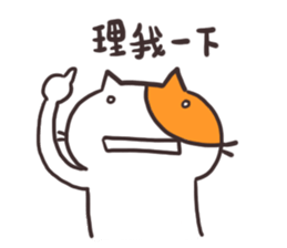 Shocked Cat sticker #15877651