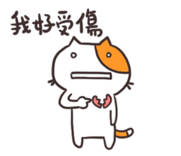 Shocked Cat sticker #15877655