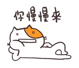 Shocked Cat sticker #15877658