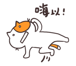 Shocked Cat sticker #15877659