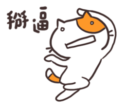 Shocked Cat sticker #15877660