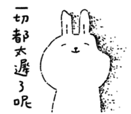 Lazy Rabbit & Mr.Chu 4 sticker #15877680