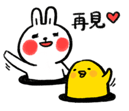 Lazy Rabbit & Mr.Chu 4 sticker #15877689