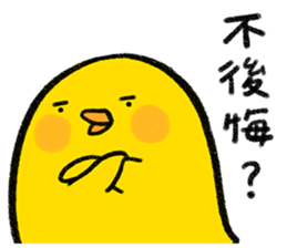 Lazy Rabbit & Mr.Chu 4 sticker #15877693