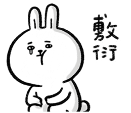 Lazy Rabbit & Mr.Chu 4 sticker #15877694