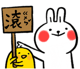 Lazy Rabbit & Mr.Chu 4 sticker #15877698
