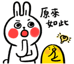Lazy Rabbit & Mr.Chu 4 sticker #15877712