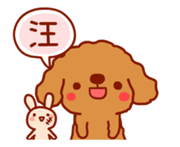 Red Poodle GA-BI sticker #15877720