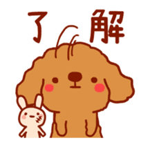 Red Poodle GA-BI sticker #15877727