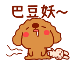 Red Poodle GA-BI sticker #15877728