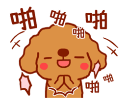 Red Poodle GA-BI sticker #15877730