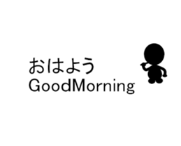 Speech Balloons with strange mobements . sticker #15877778