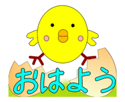 Speech Balloons with strange mobements . sticker #15877779