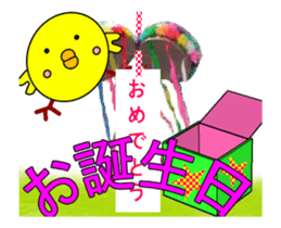 Speech Balloons with strange mobements . sticker #15877785