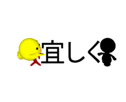 Speech Balloons with strange mobements . sticker #15877786