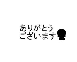 Speech Balloons with strange mobements . sticker #15877787