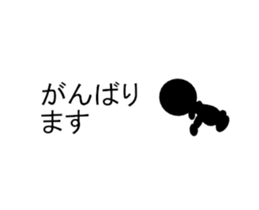 Speech Balloons with strange mobements . sticker #15877789