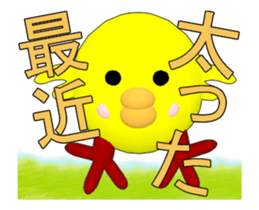 Speech Balloons with strange mobements . sticker #15877792