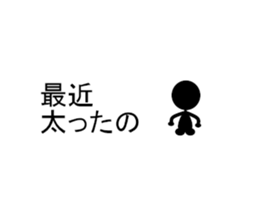 Speech Balloons with strange mobements . sticker #15877793