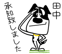 For Tanaka! sticker #15877802