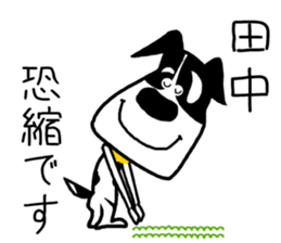 For Tanaka! sticker #15877810