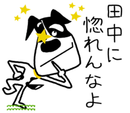 For Tanaka! sticker #15877814