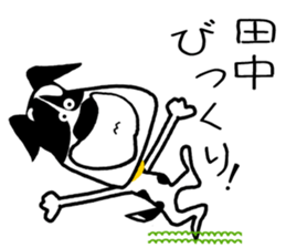 For Tanaka! sticker #15877815