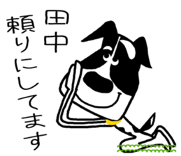 For Tanaka! sticker #15877821