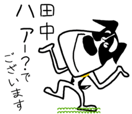 For Tanaka! sticker #15877822