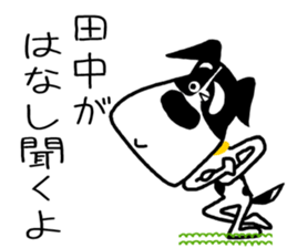 For Tanaka! sticker #15877824