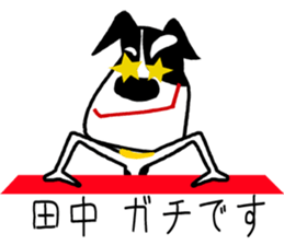 For Tanaka! sticker #15877826