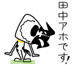 For Tanaka! sticker #15877832