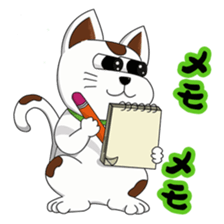 Ori-nyan Part 2 sticker #15877840