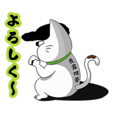 Ori-nyan Part 2 sticker #15877846