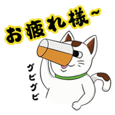 Ori-nyan Part 2 sticker #15877848