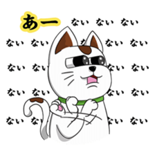 Ori-nyan Part 2 sticker #15877850